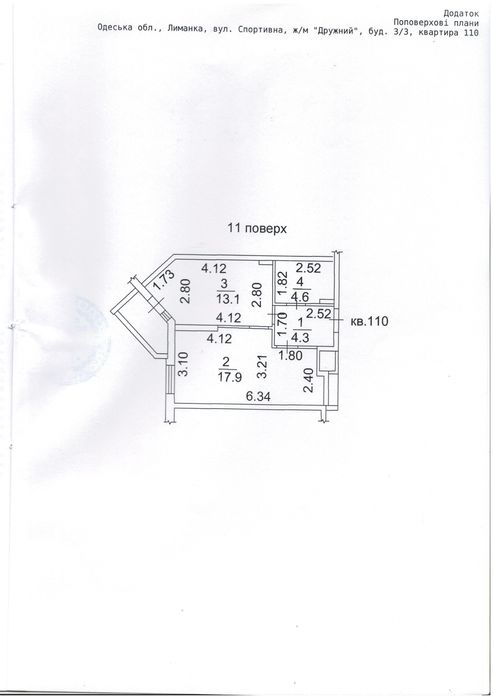 Квартира на ЖК Таіровські сади в Одесі, ID 337441, фото №8
