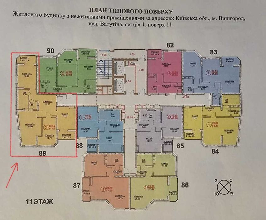 Квартира на ЖК Велесгард в Києві, ID 337597, фото №7
