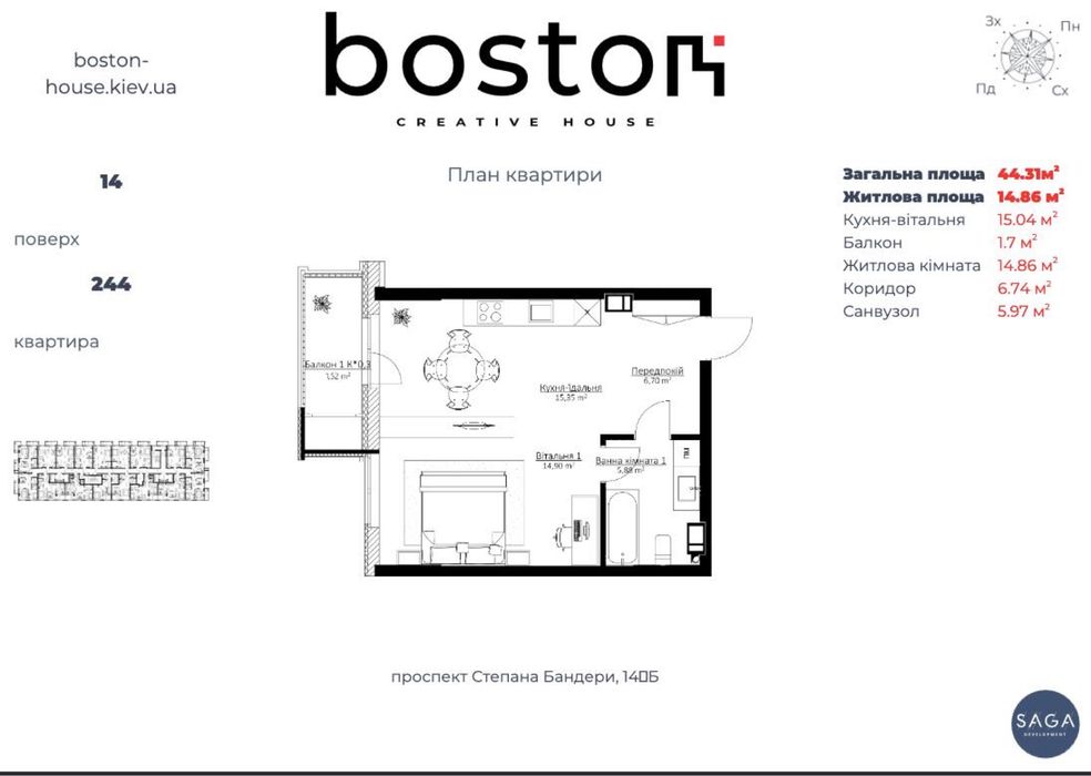 Квартира на ЖК BOSTON Creative House в Києві, ID 337786, фото №6
