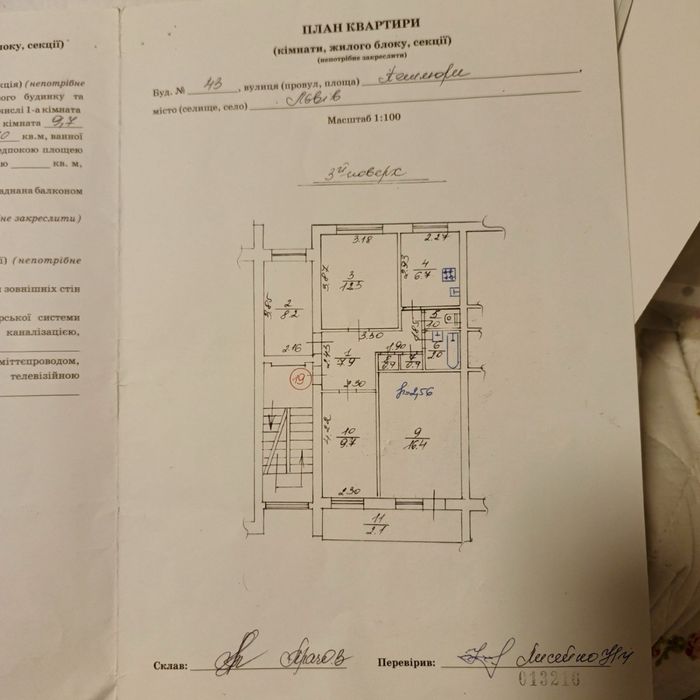 Квартира на вул. Симона Петлюри в Львів, ID 337839, фото №1