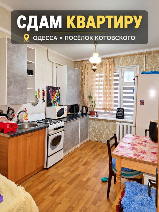 Квартира на Пересипський в Одеса, ID 337867, фото №2