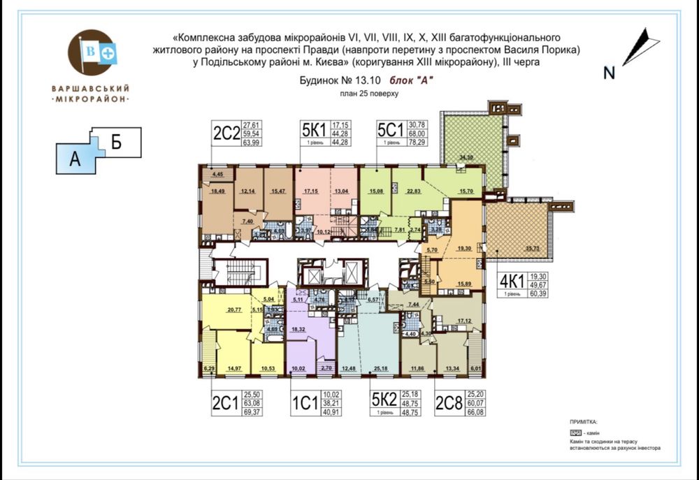 Квартира на вул. Варшавська, 13.10 в Київ, ID 338004, фото №3