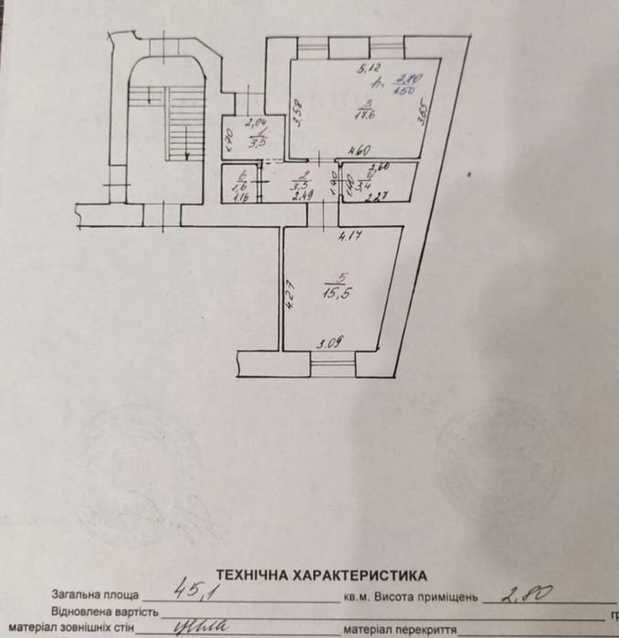 Квартира на вул. Черемшини в Львові, ID 338309, фото №8