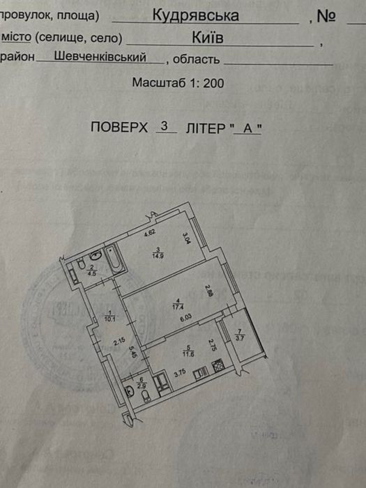 Квартира на ЖК «Львівська площа» в Києві, ID 338512, фото №11