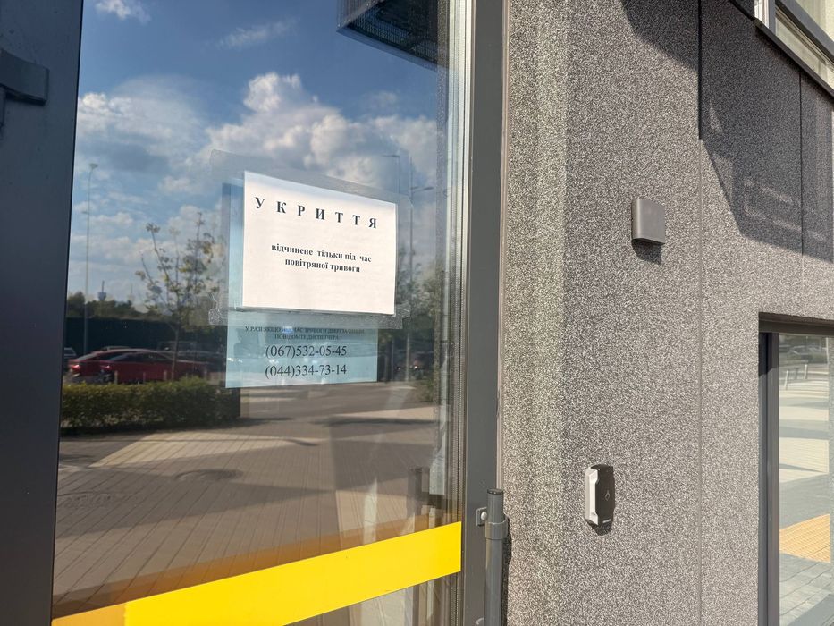Квартира на вул. Шеметів, 10/8 в Києві, ID 338583, фото №20