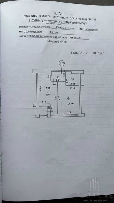 Квартира на ЖК Оптимісто в Києві, ID 338574, фото №11