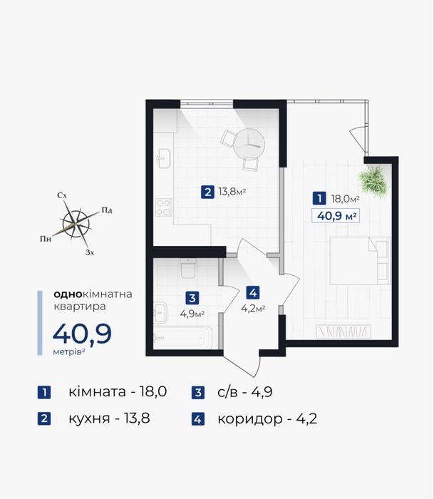 Квартира на вул. Хоткевича в Івано-Франківську, ID 376522, фото №2