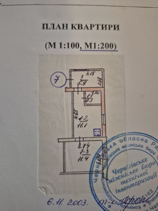 Квартира — Чернігів в Чернігові, ID 338876, фото №10