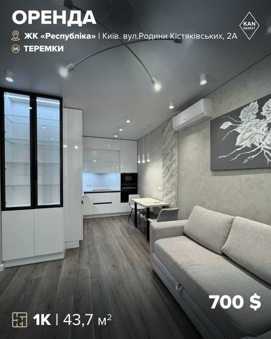 Квартира на вул. Родини Кістяківських, 2А, ID 339029, фото №1