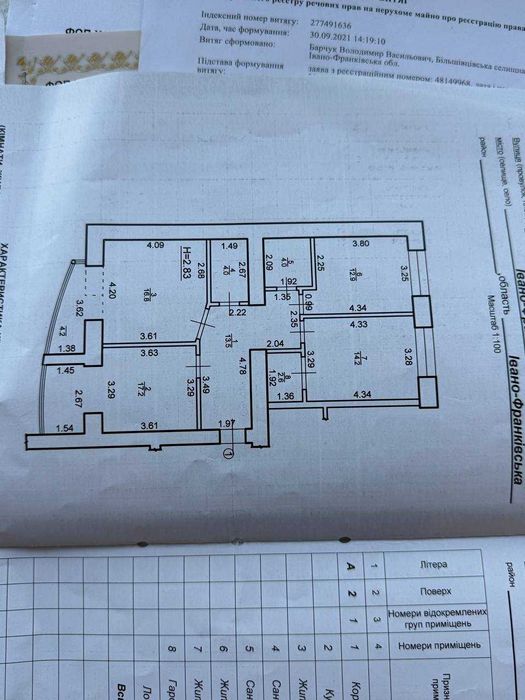 Квартира на ЖК «Містечко Соборне» в Івано-Франківську, ID 339092, фото №17
