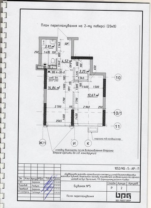 Квартира на ЖК Урловский 1 в Київ, ID 339369, фото №2