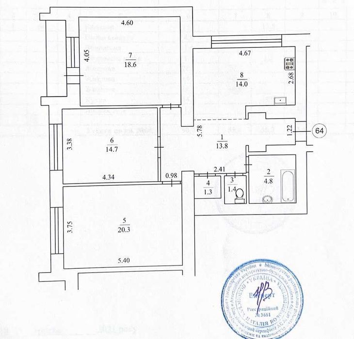 Квартира на біля метро Арсенальна в Києві, ID 359033, фото №11