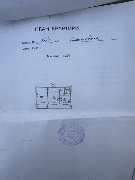 Квартира на вул. Вишгородська, 34 в Києві, ID 340055, фото №10