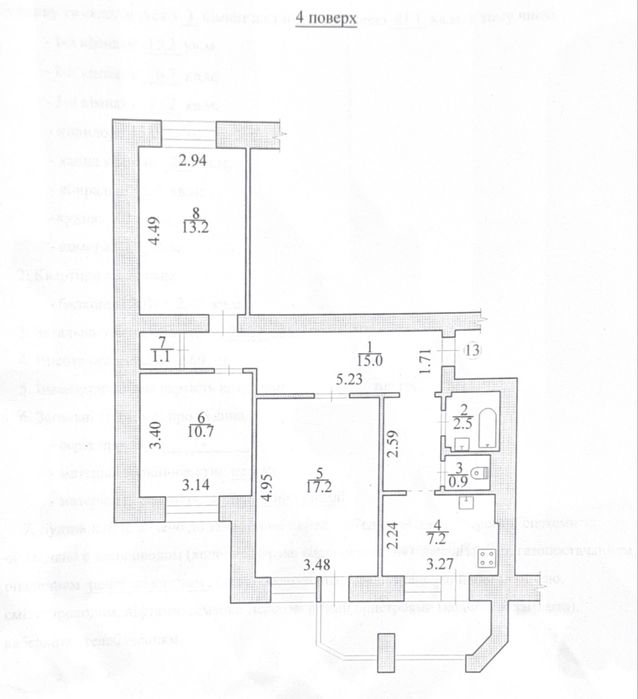 Квартира на вул. Кастуся Калиновського, 3 в Києві, ID 340099, фото №19