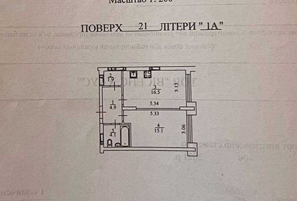 Квартира на Набережно-Рибальська дорога, 27 в Києві, ID 340118, фото №13