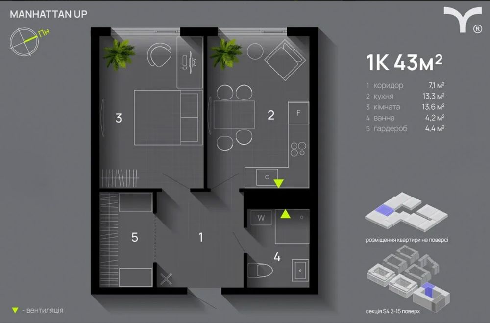 Квартира на ЖК Manhattan UP, ID 340228, фото №1