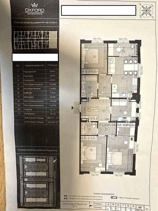 Квартира на Біля метро Академмістечко в Київ, ID 340345, фото №3