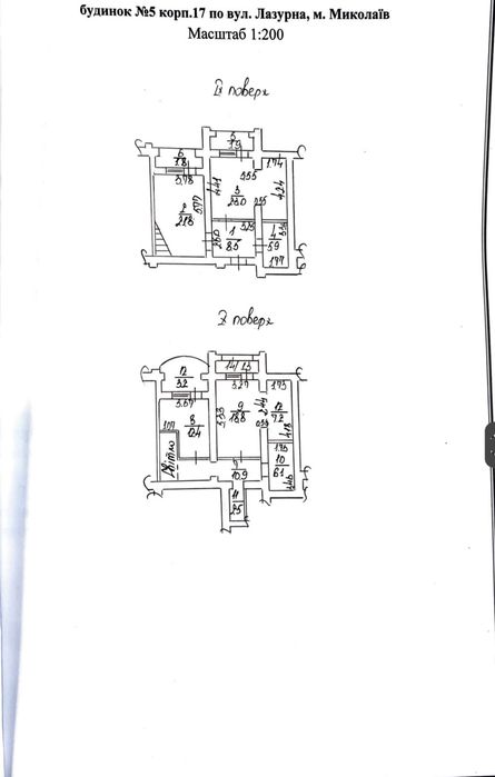 Квартира на ЖК Рів'єра в Миколаєві, ID 340459, фото №22