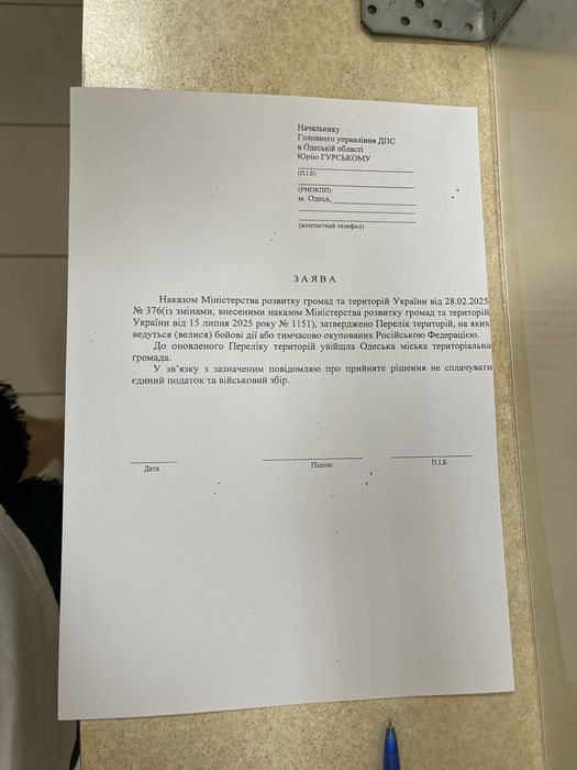 Квартира на вул. Пантелеймоновская, 88/1 в Одесі, ID 341977, фото №13