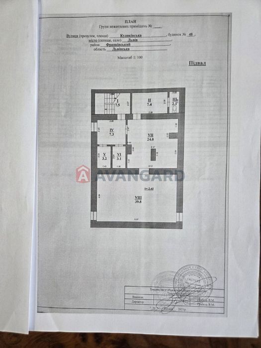 Квартира на вул. Куликівська, 48 в Львів, ID 342189, фото №3