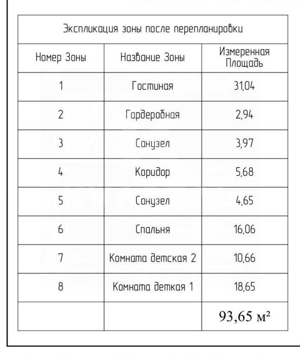 Квартира на ЖК Гранд Бурже в Києві, ID 341289, фото №10
