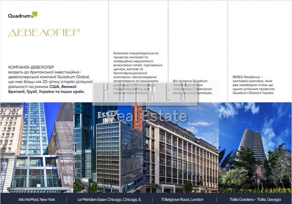 Квартира на ЖК BEREG Residence в Києві, ID 341308, фото №7