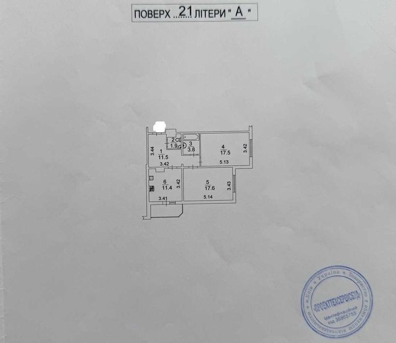 Квартира на вул. Ломоносова, 36А в Києві, ID 341326, фото №11