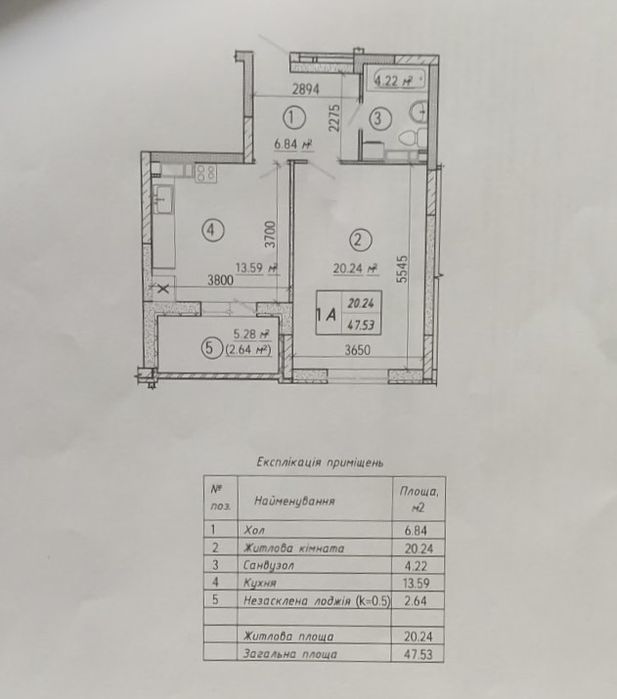 Квартира на вул. Вудсторія, 6 в Київ, ID 341453, фото №5