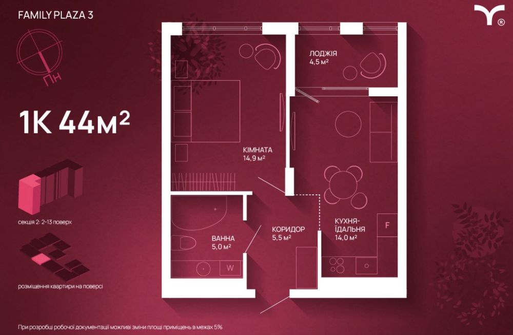 Квартира на ЖК Family Plaza 3 в Івано-Франківськ, ID 341513, фото №4