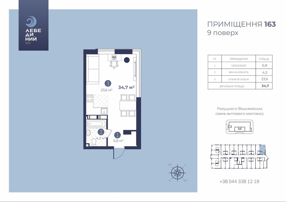 Купити квартиру за адресою вул. Харківська в Київ на Findly.com.ua Квартира на вул. Харківська в Київ, ID 346082, фото №1