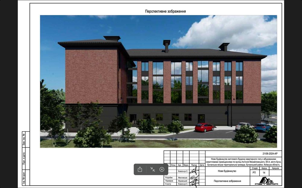 Купити квартиру за адресою ЖК Comfort Hall в Київ на Findly.com.ua Квартира на ЖК Comfort Hall в Київ, ID 341719, фото №1