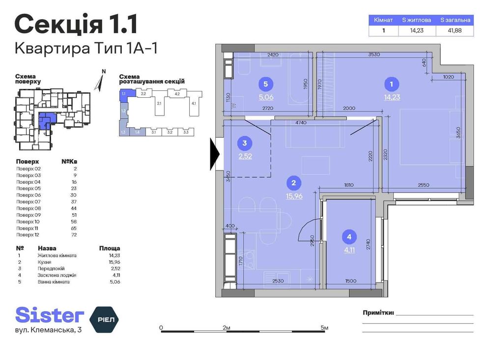 Квартира на вул. Клеманська, 3 в Києві, ID 341900, фото №1