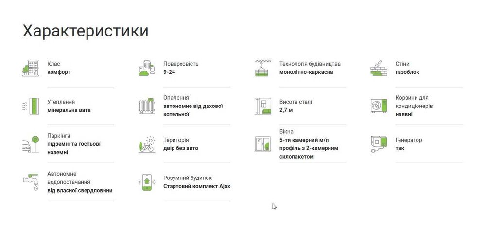 Квартира на вул. Клеманська, 3 в Києві, ID 341900, фото №12