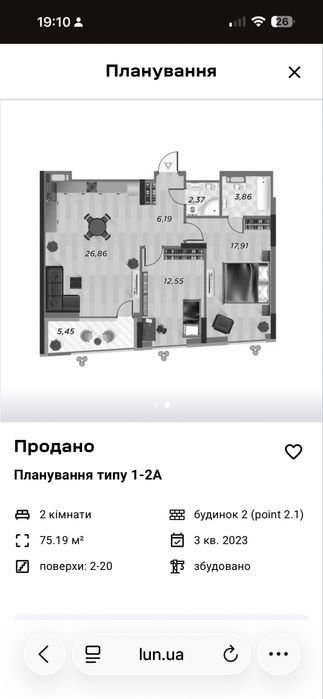 Квартира на вул. Котарбінського, 24 в Києві, ID 342038, фото №1