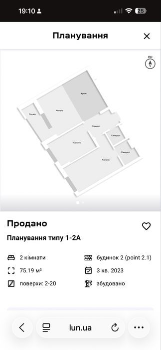 Квартира на вул. Котарбінського, 24 в Києві, ID 342038, фото №2
