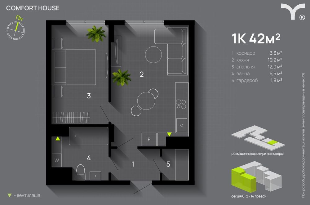 Квартира на ЖК Comfort House в Івано-Франківську, ID 342265, фото №4