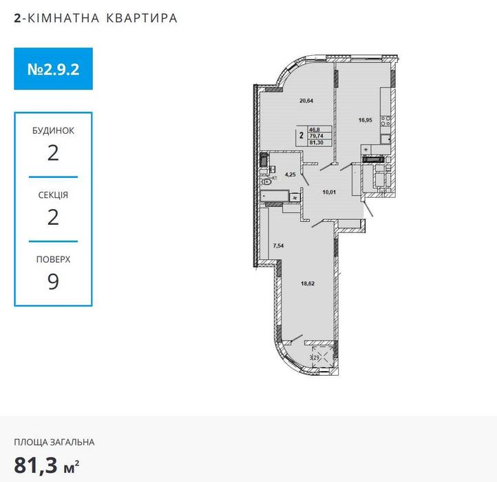 Квартира на вул. Миколайчука, 38 в Львові, ID 342272, фото №6