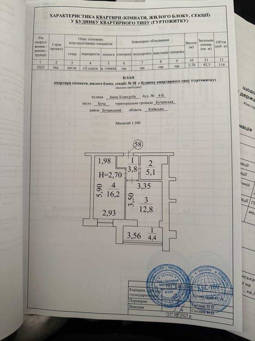 Квартира на ЖК Міленіум Стейт в Києві, ID 342353, фото №11