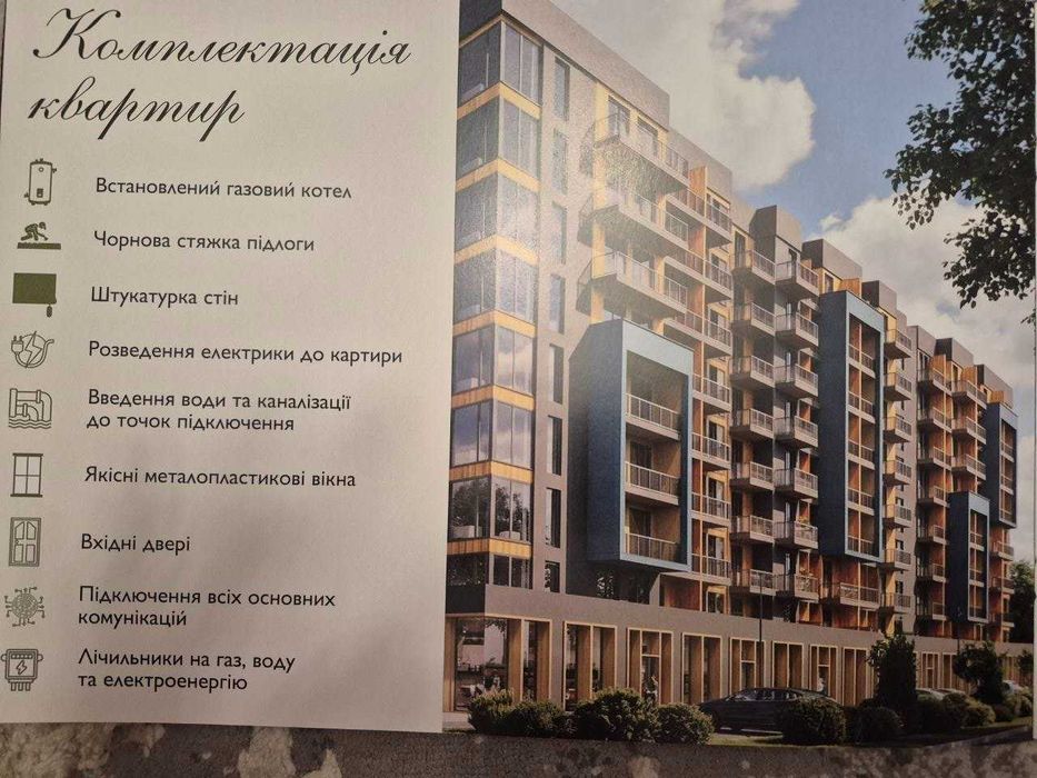 Квартира на вул. Загорська в Ужгороді, ID 342324, фото №11