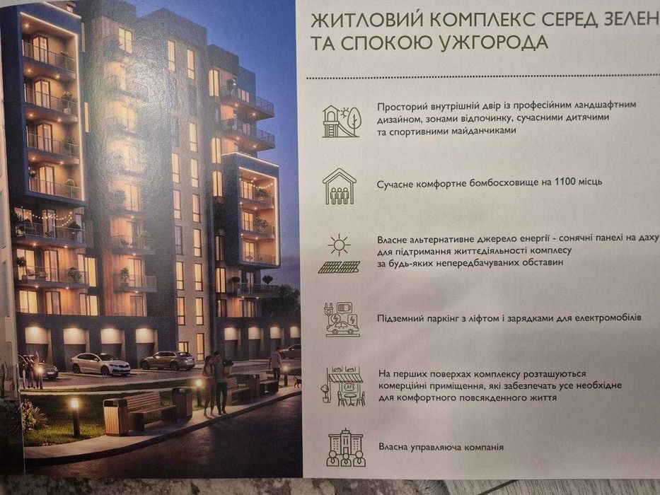 Квартира на вул. Загорська в Ужгороді, ID 342324, фото №7