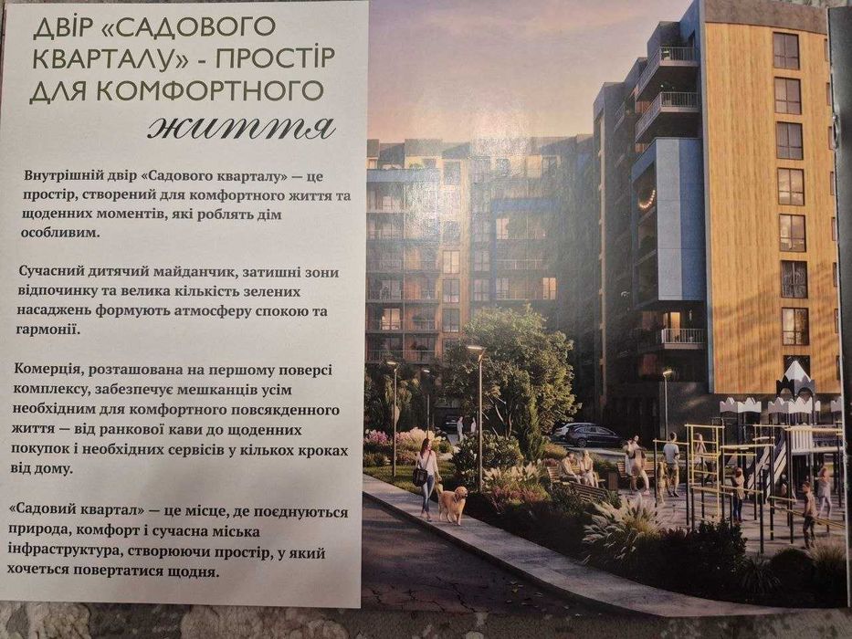 Квартира на вул. Загорська в Ужгороді, ID 342324, фото №9