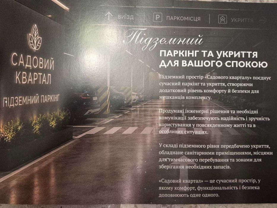 Квартира на вул. Загорська в Ужгороді, ID 342324, фото №10