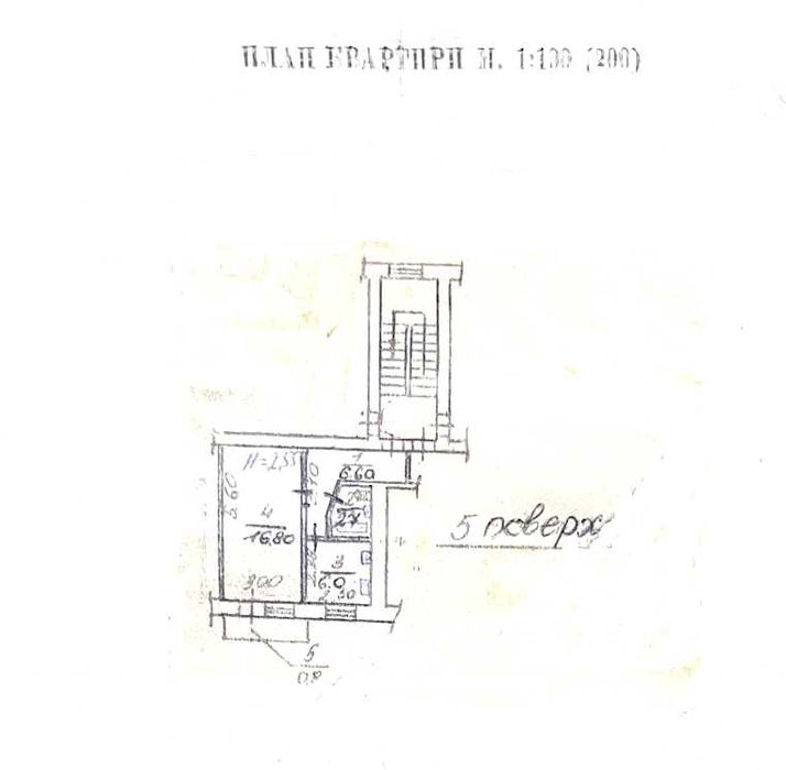 Квартира на вул. Бортнянського в Львові, ID 344917, фото №6