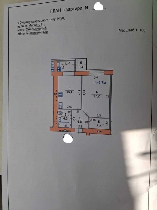 Квартира в Хмельницький, ID 345056, фото №2