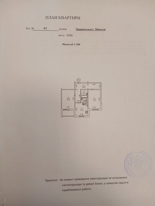 Квартира на вул. Миколи Закревського, 97 в Вінниця, ID 345319, фото №4