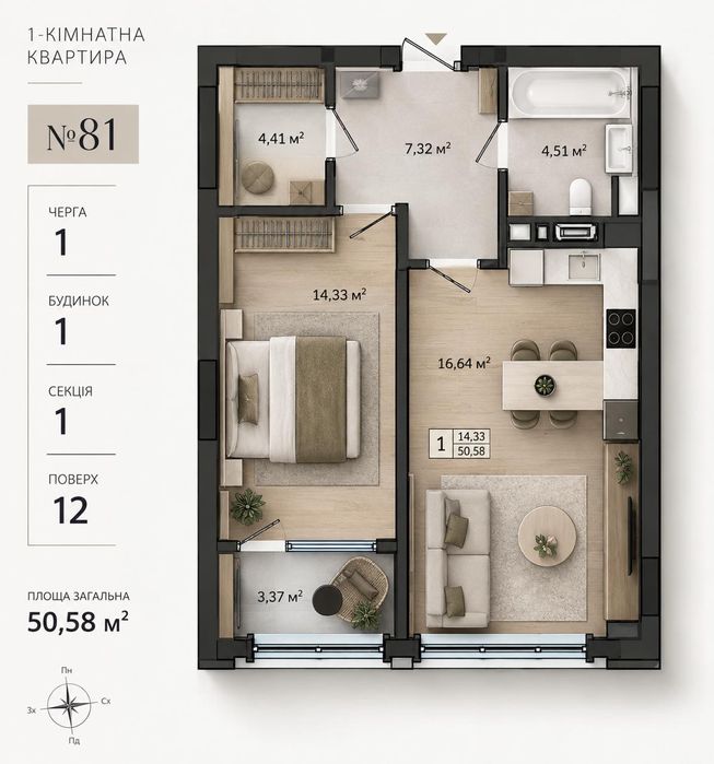 Квартира на вул. Величковського в Львові, ID 345333, фото №10