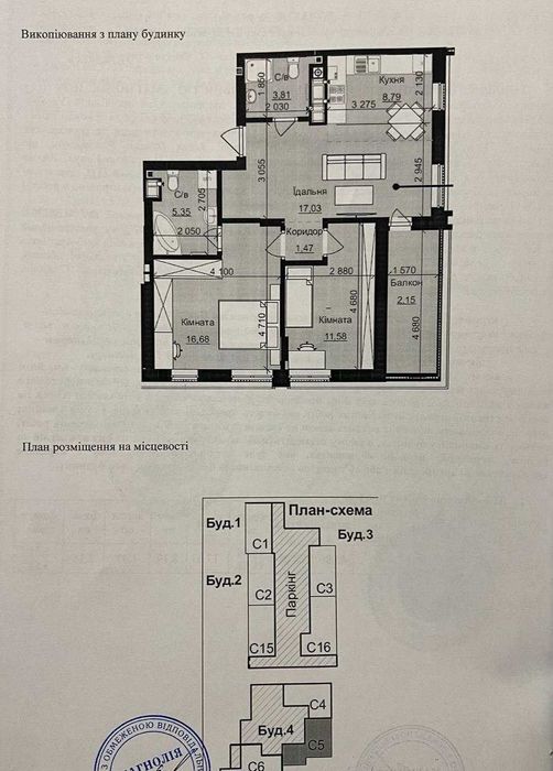 Квартира на Личаківський в Львові, ID 345522, фото №9