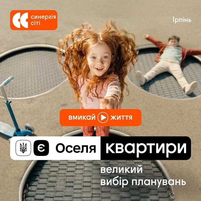 Квартира на Синергія Сіті в Київ, ID 346061, фото №1