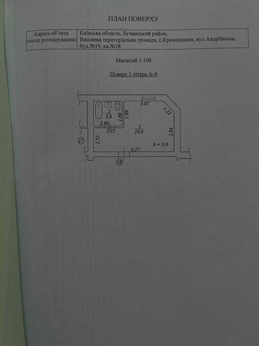 Квартира на Клубний будинок «Софія-2» в Києві, ID 346578, фото №12