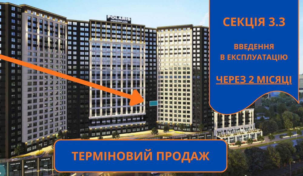 Квартира на вул. Сім'ї Кульженків, 22 в Київ, ID 346684, фото №1